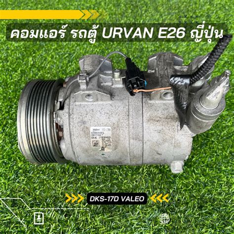 nissan เออร์แวน service|โชว์รูมนิสสัน ศูนย์นิสสัน ราคา รุ่นรถ โปรโมชั่นนิสสัน ทุกรุ่น : .
